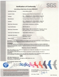 Certification SGS Hengde