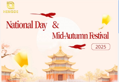 Activité du festival | Fête nationale et fête de la mi-automne