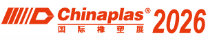 Chinaplas Shanghai 2026