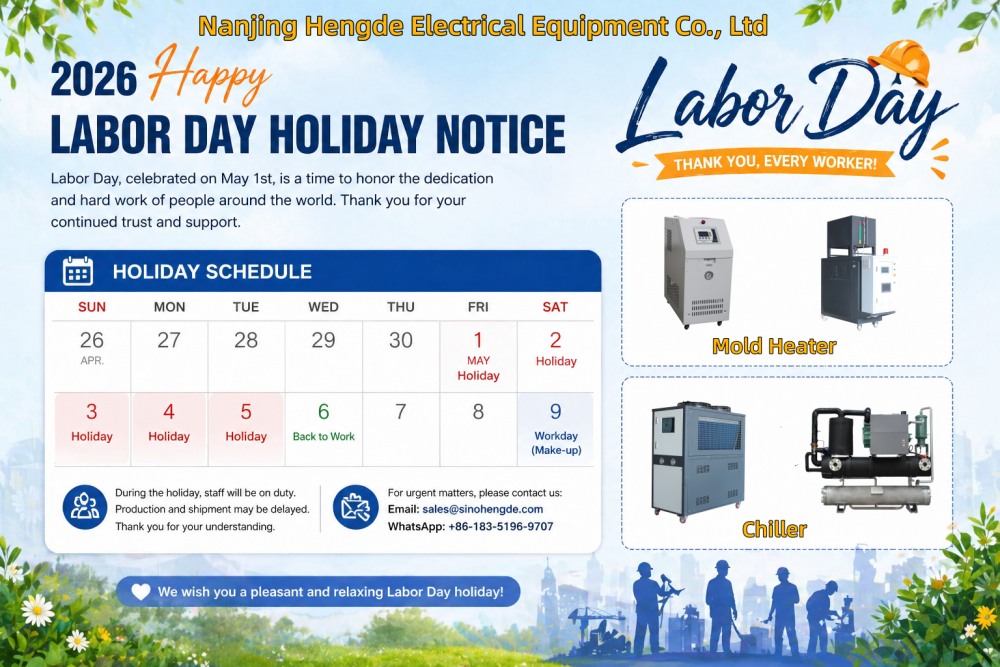 Hengde Labor Day Holiday Notice 2026